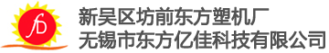Heyusheng(Guangzhou) Packaging Products Co.,Ltd. 